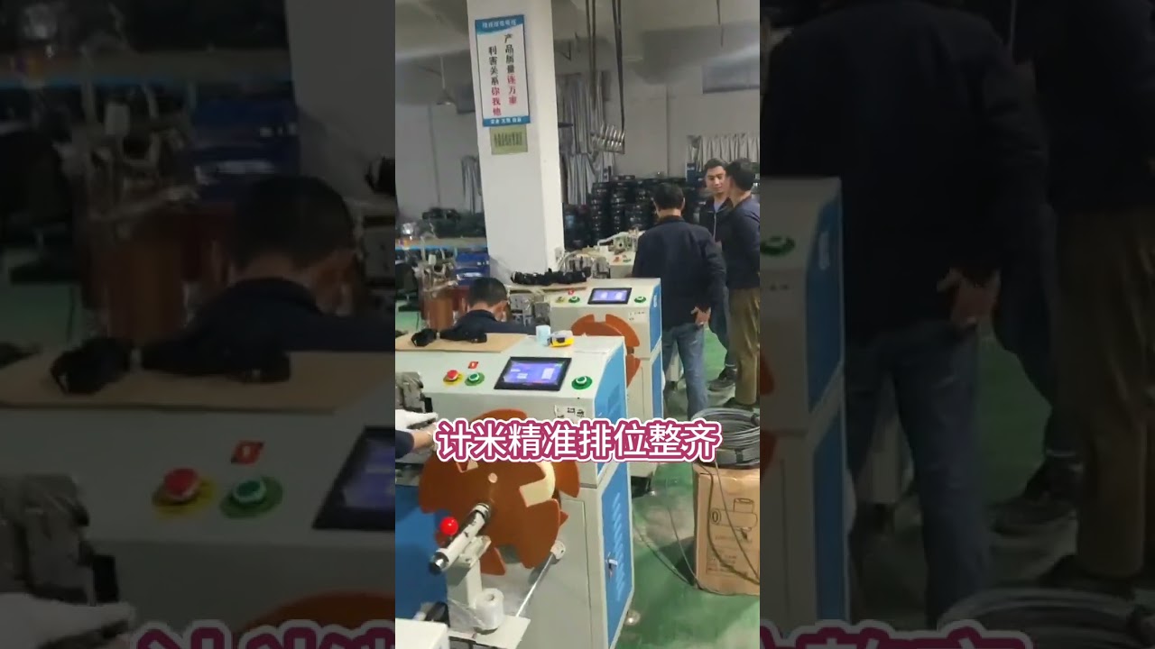 เครื่องพันลวดอัตโนมัติ | ตัวอย่างการใช้งานจริงในโรงงาน #factory #machine