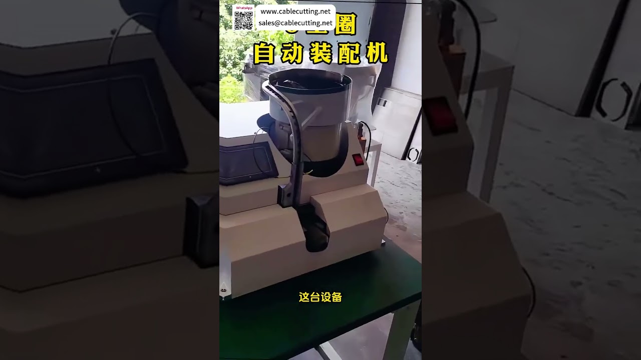 ผู้ให้บริการอุปกรณ์ประกอบแหวนล็อค (Circlip) แบบกำหนดเอง | สายการผลิตเครื่องจักรอัตโนมัติคุณภาพสูง