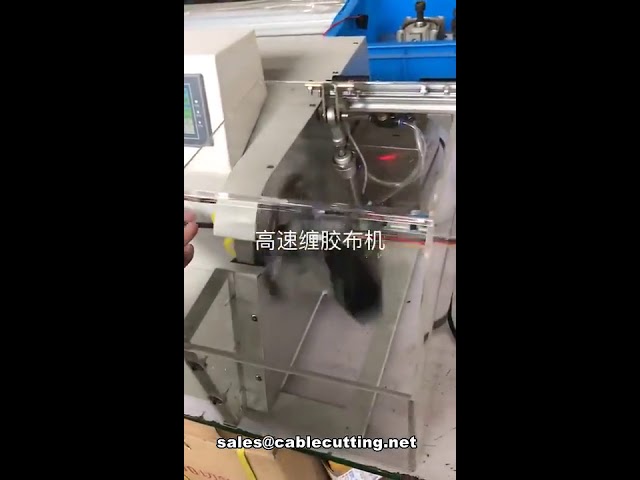 เครื่องพันสายไฟอัตโนมัติหลายเส้น พร้อมฝาครอบป้องกัน | เครื่องพันสายเคเบิล